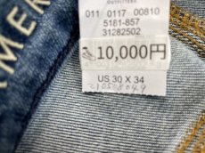 画像4: 210508049 american eagle jeans W30L34 (4)