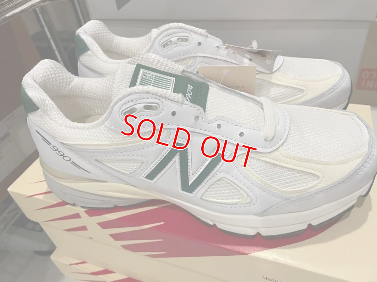 画像1: 240118006　990V4　　27cmＤ　 (1)