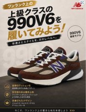 画像1: 260502024 990V6 　28cmD (1)